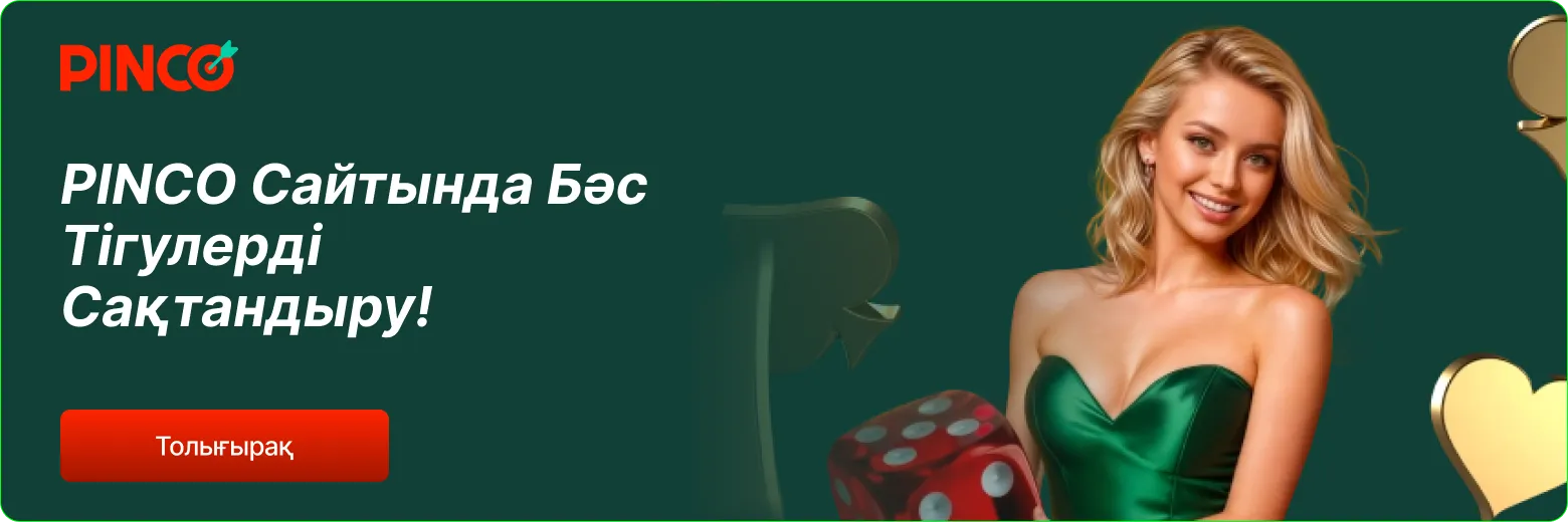 Pinco online casino Pinco online casino