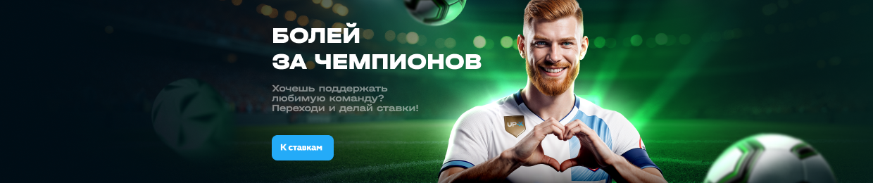 Тактика в MineR Up: стратегии победы Тактика в MineR Up: стратегии победы