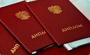 Купить диплом ИТТ от 10999 рублей - Легкий способ получения образования