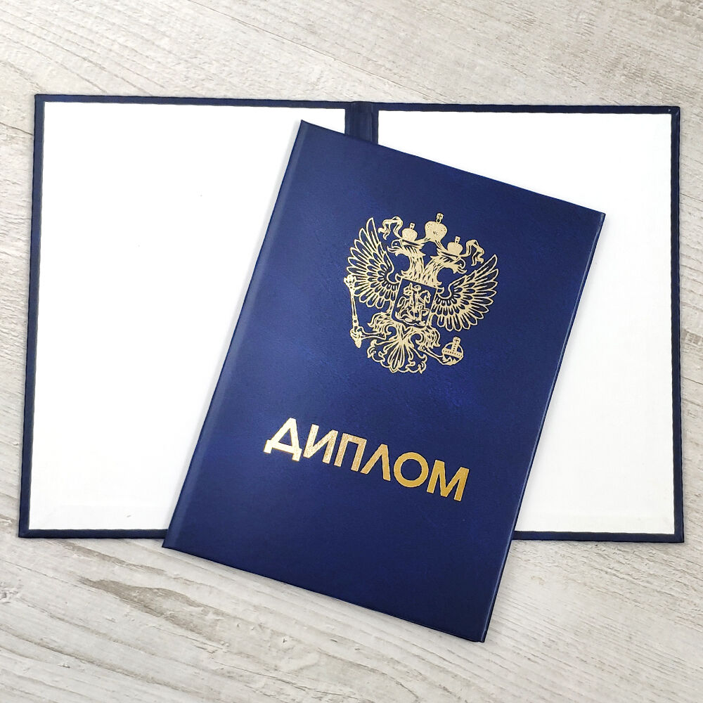 Купить диплом ЭТИ СГТУ Как сделать правильный выбор