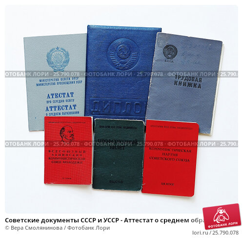 Купить диплом МГК им. Чайковского - Обретите уверенностью и успех