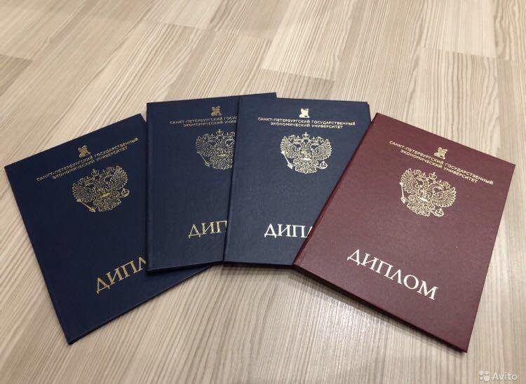 Купить диплом МГПИ на оригинальном бланке