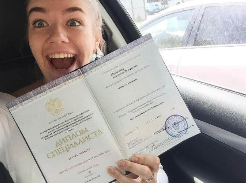 Купить диплом МГПИ на оригинальном бланке