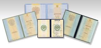 Купить диплом ПГУПС Как и где это сделать