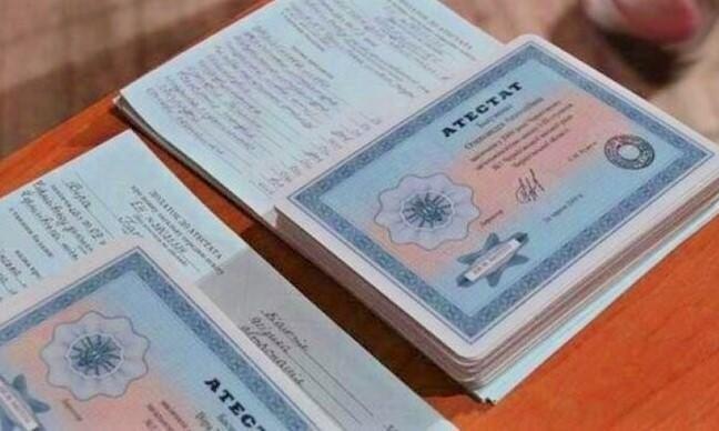 Купить диплом ПущГЕНИ официально и безопасно -481816045