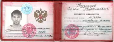 Купить диплом в Пензе Как выбрать качественный вариант