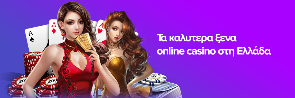 Καζίνο στην Ελλάδα Η Νομιμότητα και οι Επιλογές σας