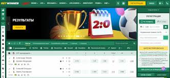 BetWinner CM Online Betting Platform Your Gateway to Exciting Betting Experiences