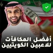 أفضل كازينو اون لاين في الكويت 562953895