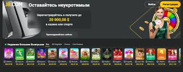 JB Casino Login Your Guide to Seamless Access 500402395 JB Casino Login Your Guide to Seamless Access 500402395