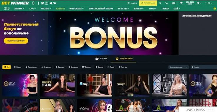 BetWinner Login Easy Steps to Access Your Betting Account