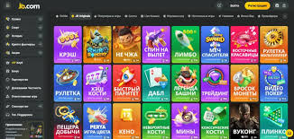 Discover Exciting JB Casino Bonuses and Promotions Discover Exciting JB Casino Bonuses and Promotions